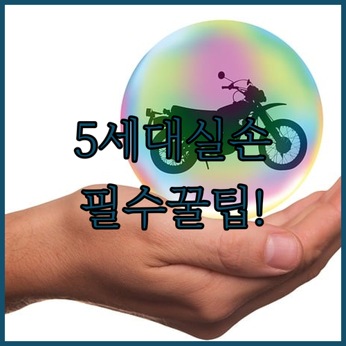 image 3e89ffb2